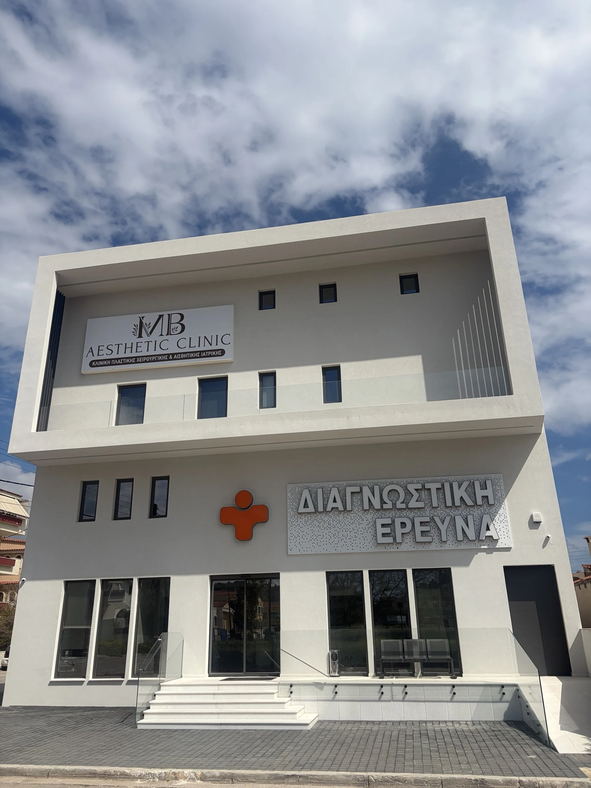 DIAGNOSTIC CENTER — SALAMINA